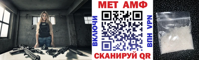 Амфетамин Розовый  как найти   ссылка на мегу маркетплейс  Кемерово 