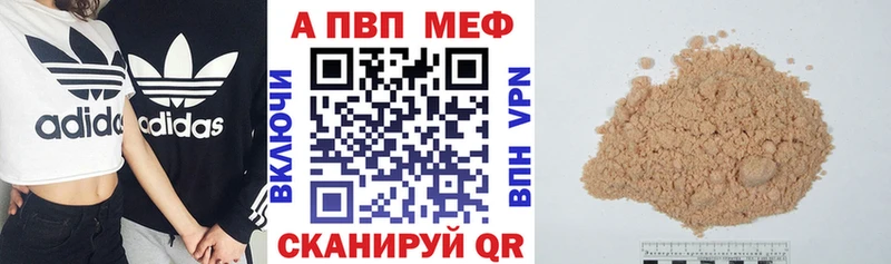 Alpha PVP Соль  Кемерово 