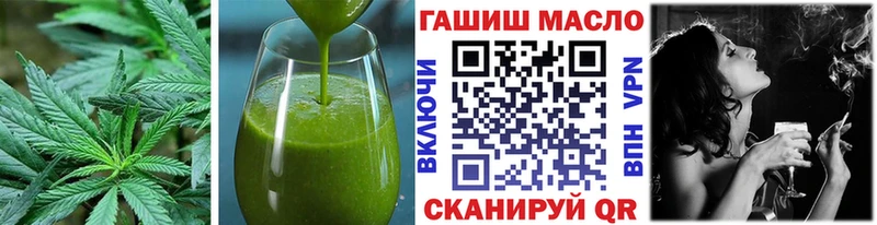 магазин  наркотиков  Кемерово  Canna-Cookies конопля 
