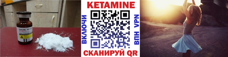 OMG вход  Кемерово  Кетамин ketamine 