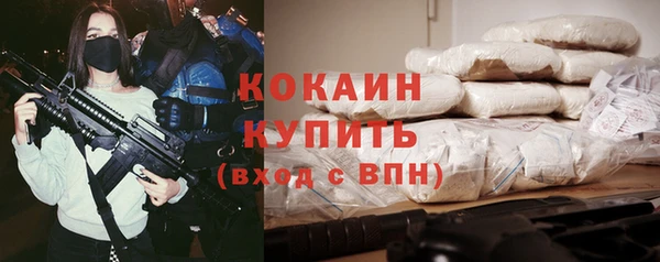 ALPHA PVP Балабаново