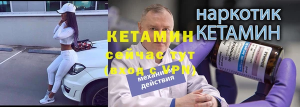 ALPHA PVP Балабаново