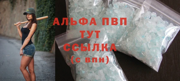 трава Балахна