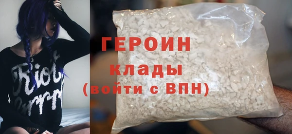 трава Балахна
