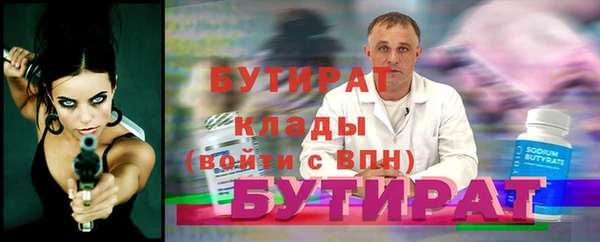 ПСИЛОЦИБИНОВЫЕ ГРИБЫ Баксан