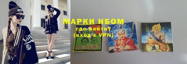 трава Балахна
