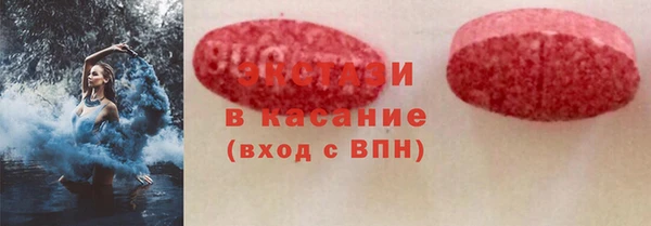 ПСИЛОЦИБИНОВЫЕ ГРИБЫ Баксан