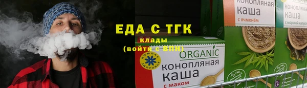 ПСИЛОЦИБИНОВЫЕ ГРИБЫ Баксан