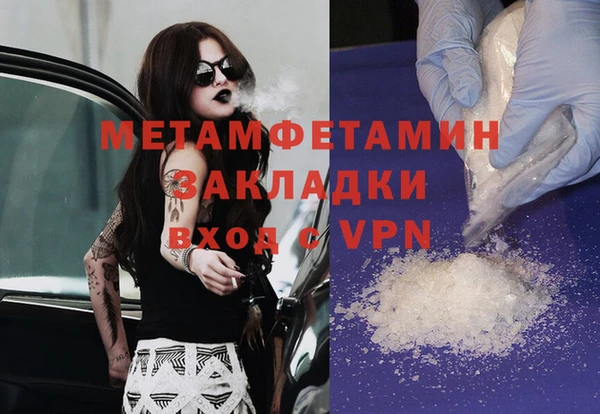 ALPHA PVP Балабаново