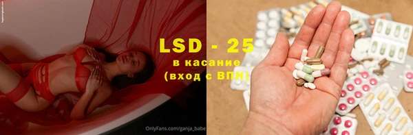 трава Балахна