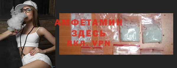 ПСИЛОЦИБИНОВЫЕ ГРИБЫ Баксан