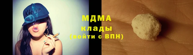 ALPHA PVP Балабаново