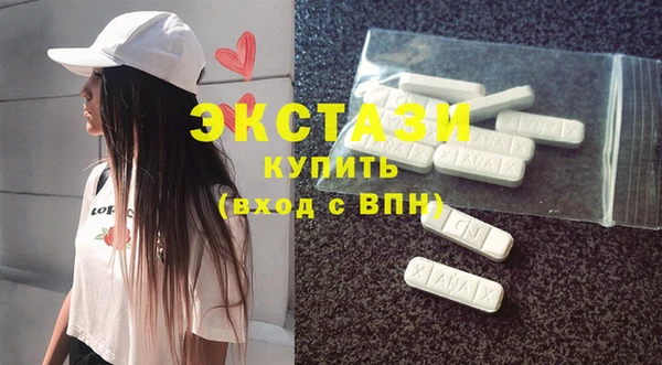трава Балахна
