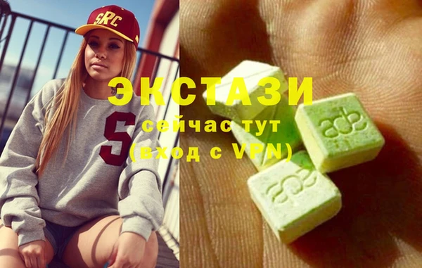 ALPHA PVP Балабаново