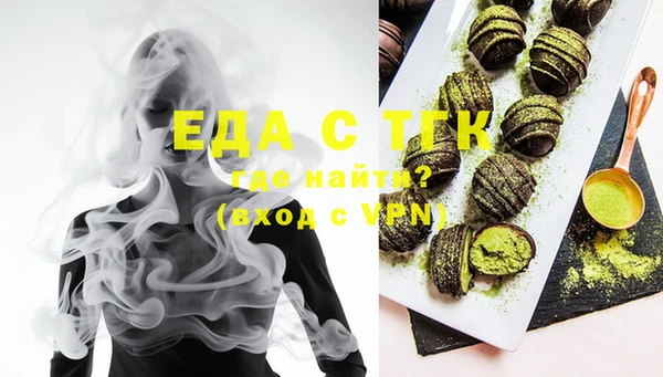 ПСИЛОЦИБИНОВЫЕ ГРИБЫ Баксан