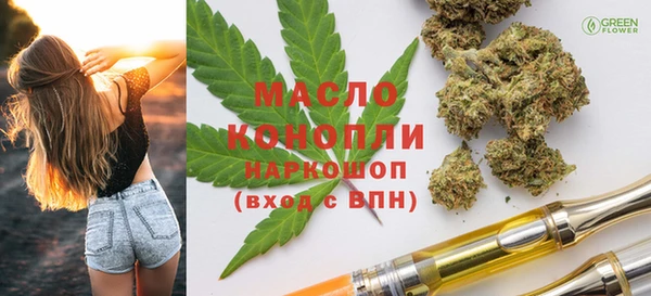 трава Балахна