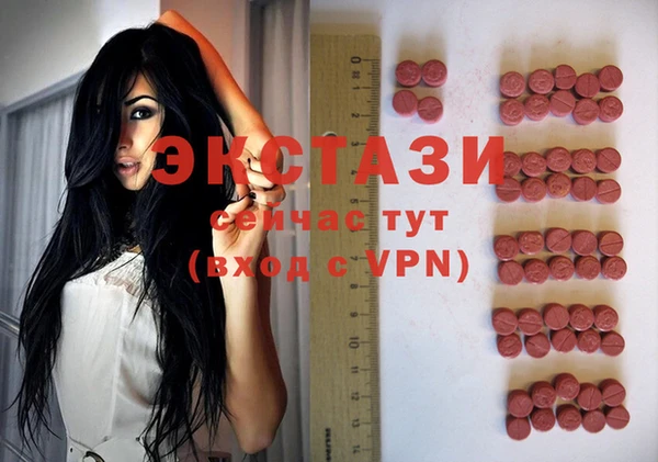 ALPHA PVP Балабаново