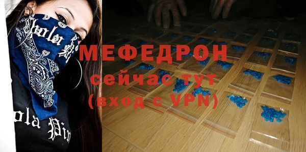 ALPHA PVP Балабаново