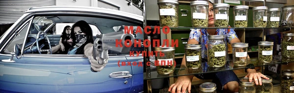 трава Балахна