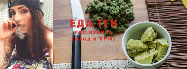 ALPHA PVP Балабаново