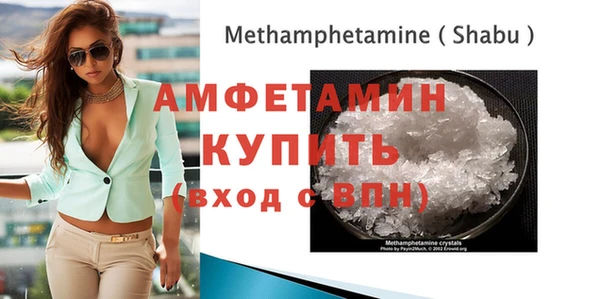 трава Балахна