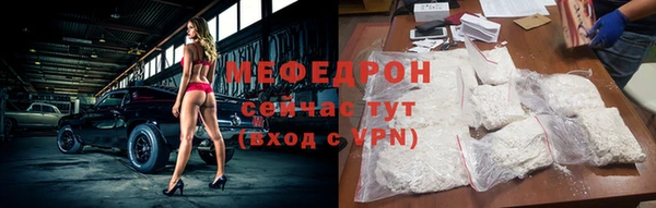 ALPHA PVP Балабаново