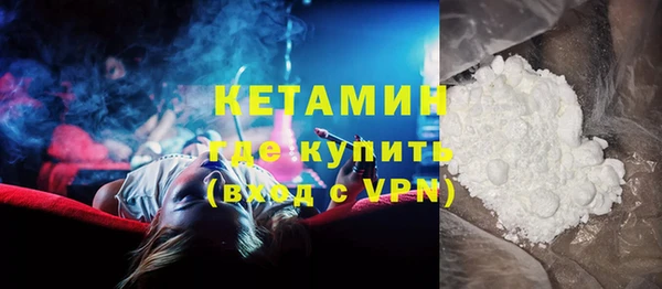 ALPHA PVP Балабаново