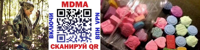 MDMA Molly  наркотики  Кемерово 