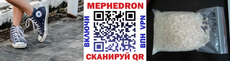 Мефедрон мука  Кемерово 