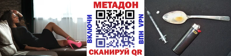 закладки  Кемерово  МЕТАДОН мёд 