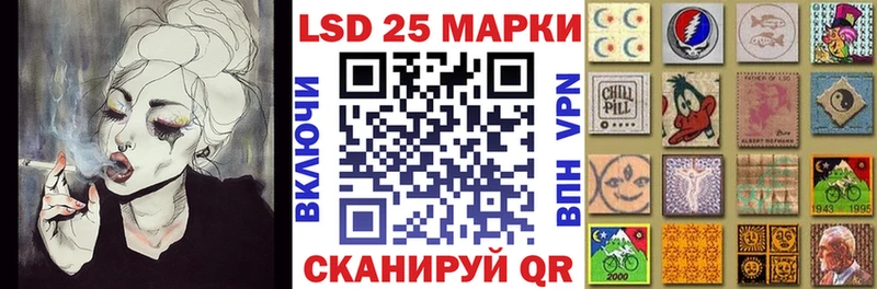 Марки 25I-NBOMe 1500мкг  магазин    даркнет как зайти  Кемерово 