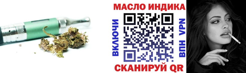 ТГК вейп с тгк  площадка как зайти  Кемерово 